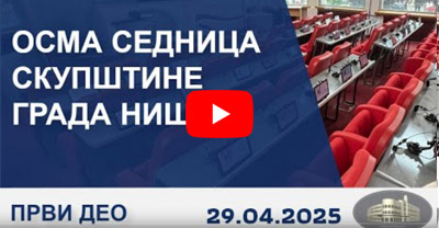СВЕЧАНА СЕДНИЦА СКУПШТИНЕ ГРАДА НИШАНАГРАДА 11. ЈАНУАР