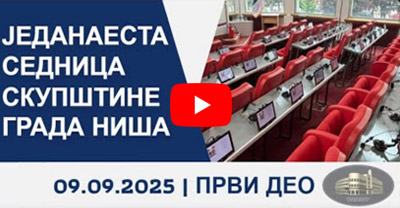 СВЕЧАНА СЕДНИЦА СКУПШТИНЕ ГРАДА НИШАНАГРАДА 11. ЈАНУАР